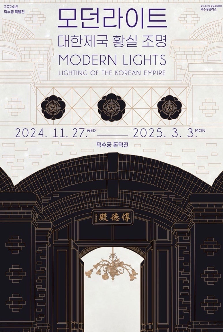 대한조명 이미지