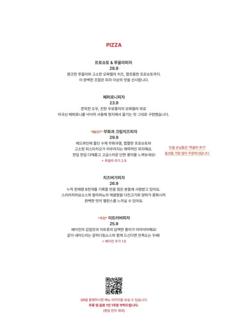 델리카테슨 이미지