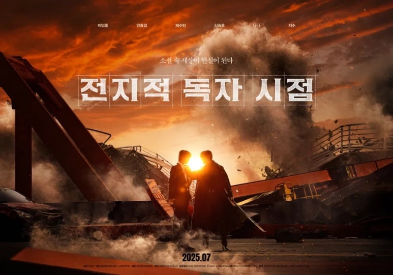 동호영화사 이미지