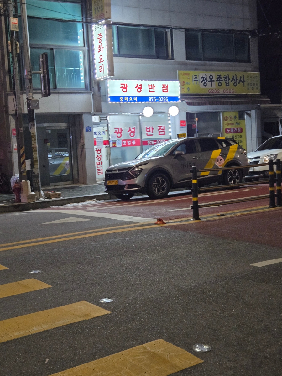 심양반점 이미지