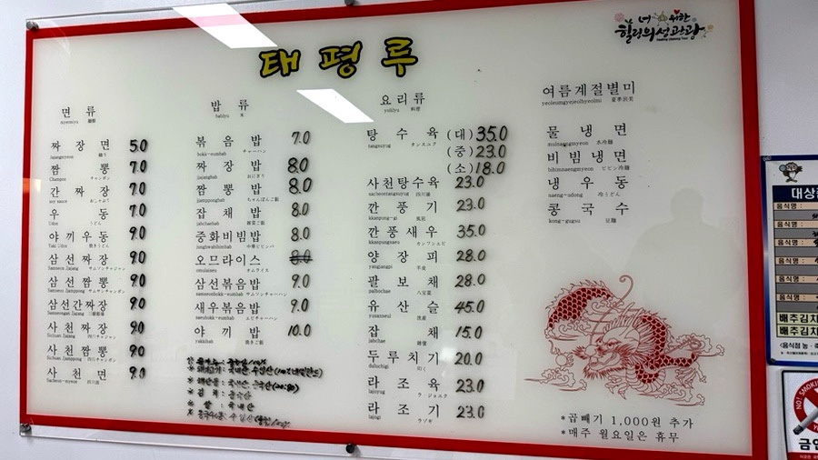 태평루 이미지