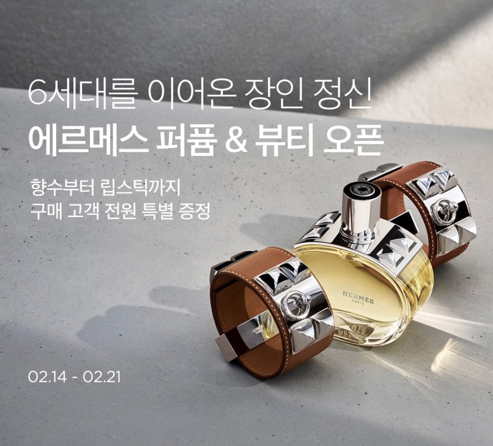 마일드뷰티 이미지