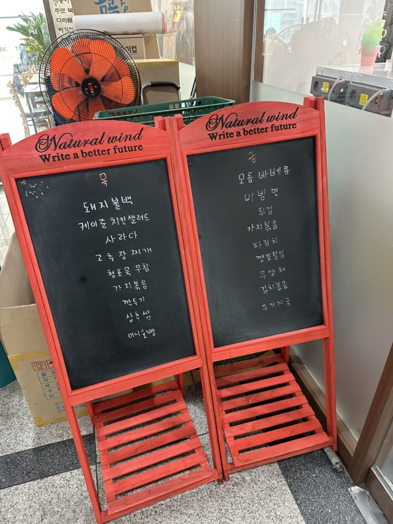 형제네한식뷔페 이미지