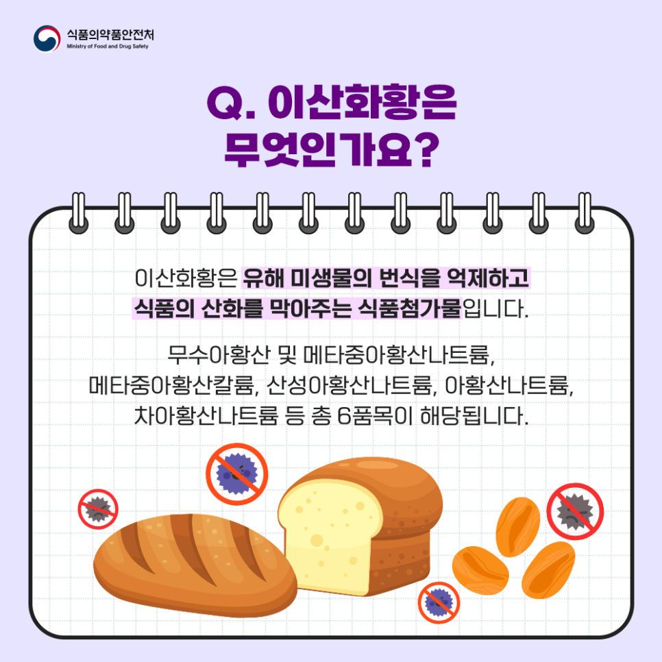 대해식품 이미지