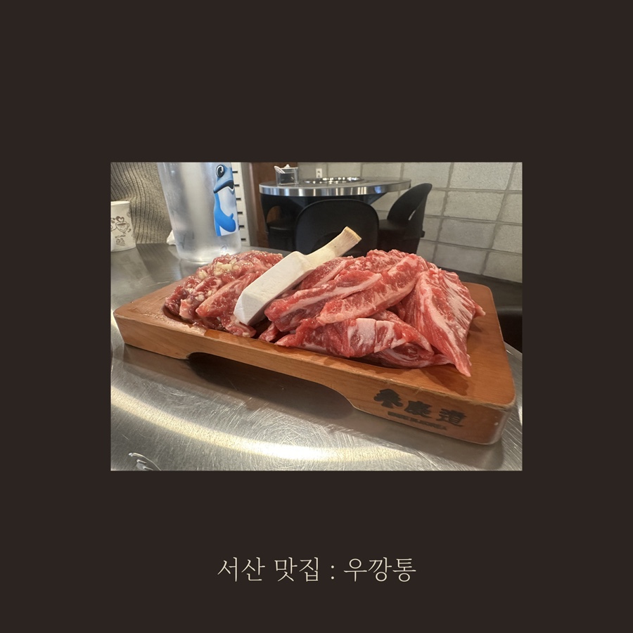 우깡통 이미지