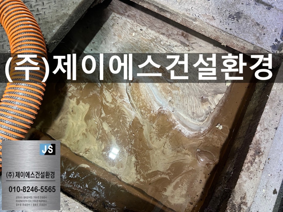 주식회사 대동환경 이미지