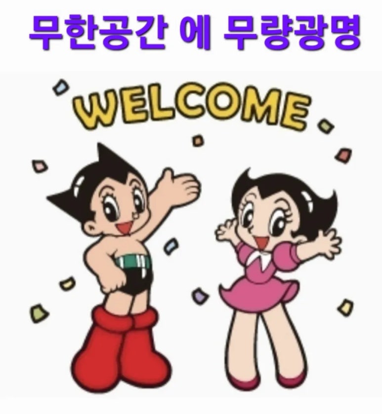 광명상재 이미지