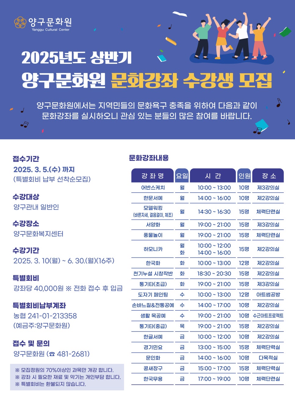 양구문화원 이미지