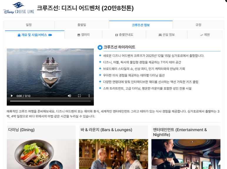 (주)투어마케팅코리아 이미지
