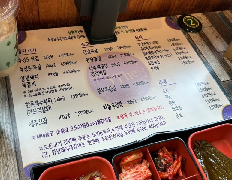영통축산 이미지