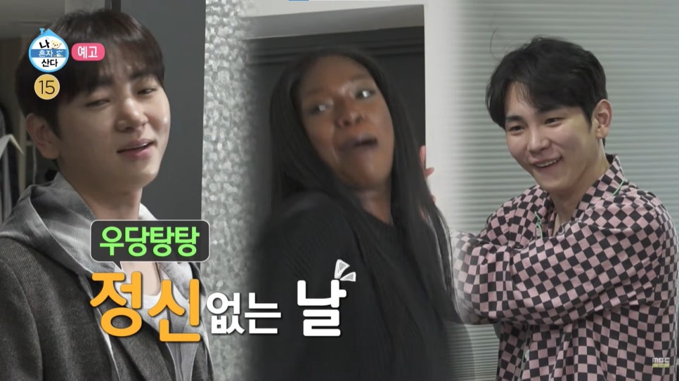 쾌남정보 이미지