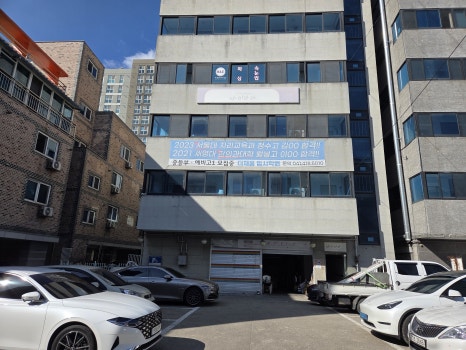 정도비앤이 이미지