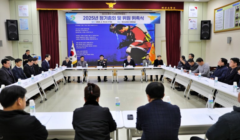 신세계소방 이미지