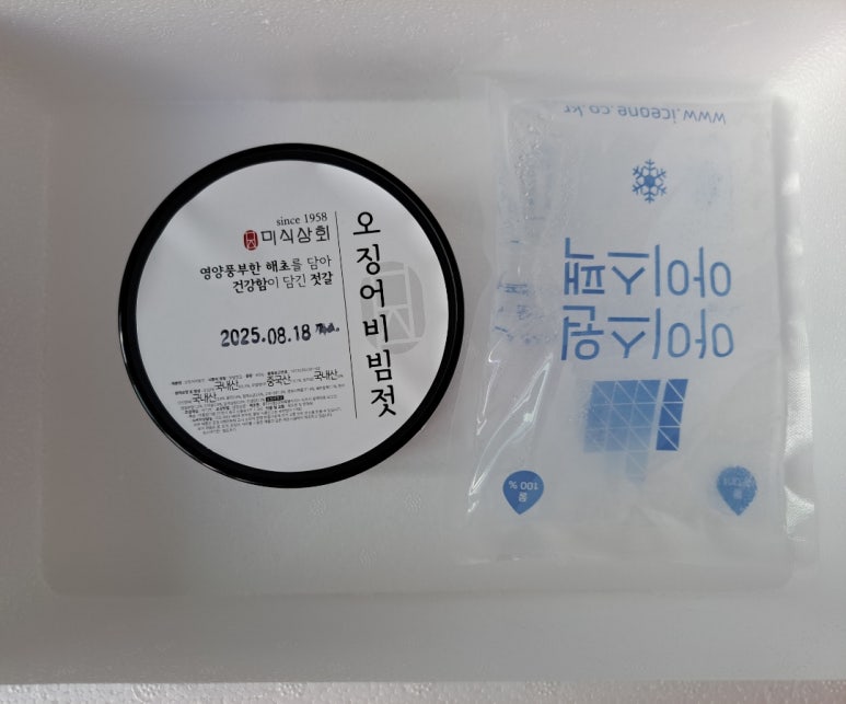해초상회 이미지