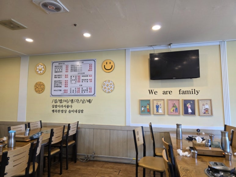 솔미식당 이미지