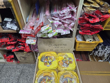 수정문구 이미지