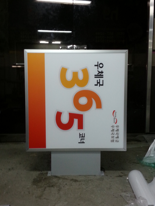 바로광고기획 이미지