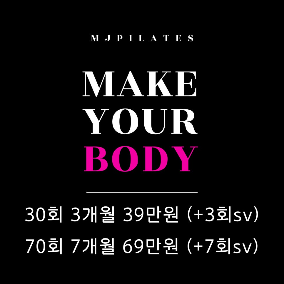 그룹엠제이 이미지