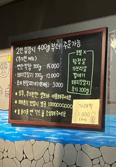 박연탄 이미지