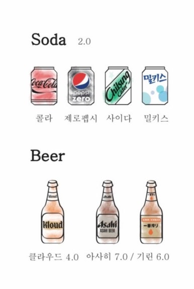 대쿠이 이미지