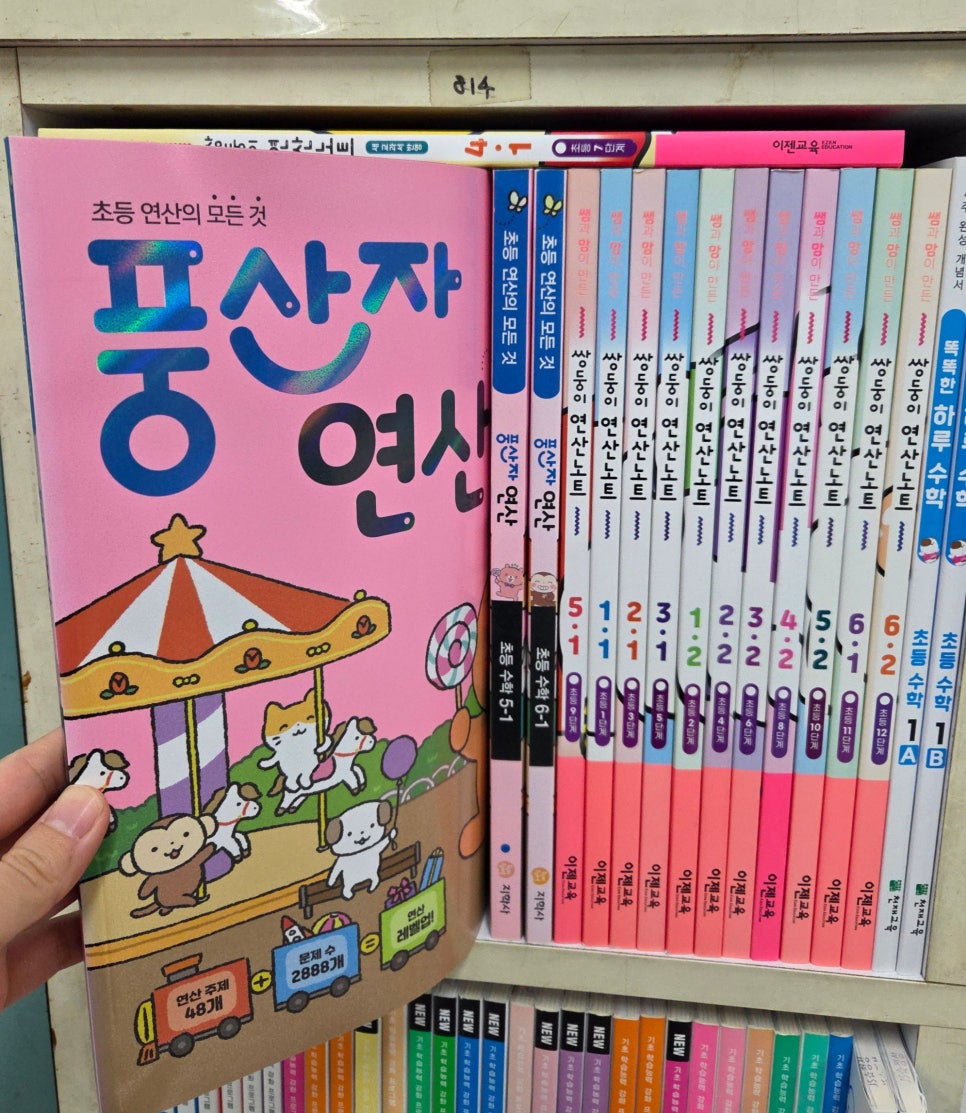 수정문구 이미지