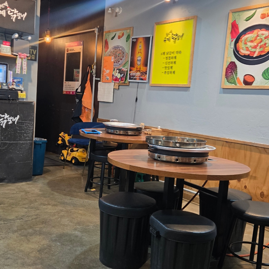 춘천댁 4계 닭갈비 이미지