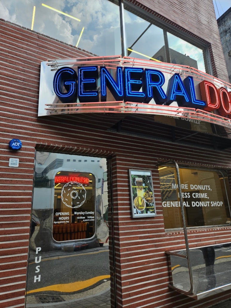 샵이때 이미지