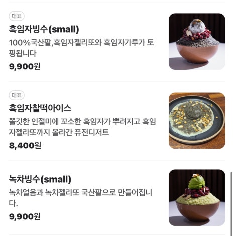 눈내리는숲;설래임 이미지