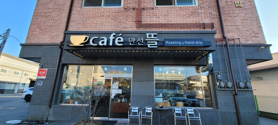 카페만선뜰 이미지