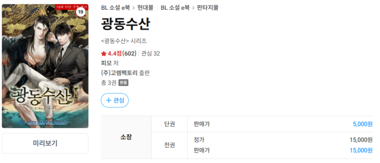 (주)동양수산 이미지