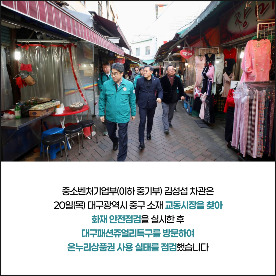 온누리환경 이미지