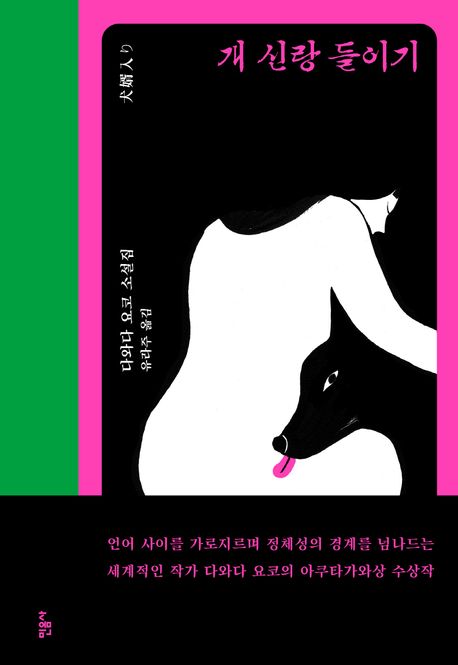 태양목욕탕 이미지