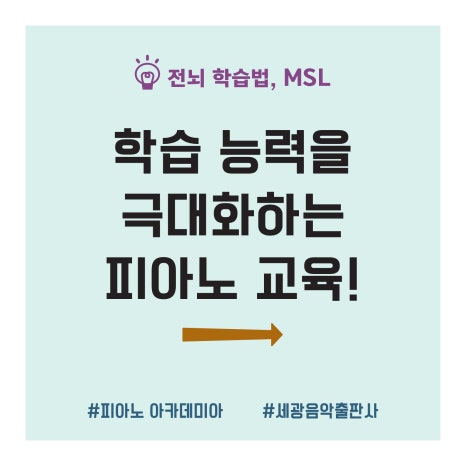 (주)피아노 이미지