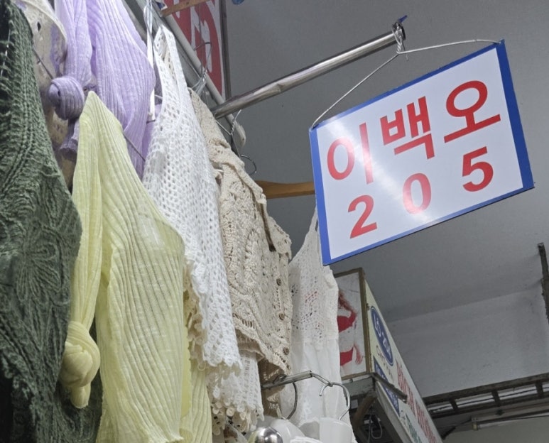 네일 또, 보리 이미지
