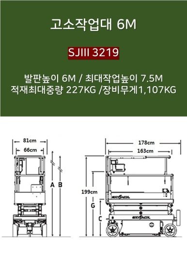 그린코머 이미지