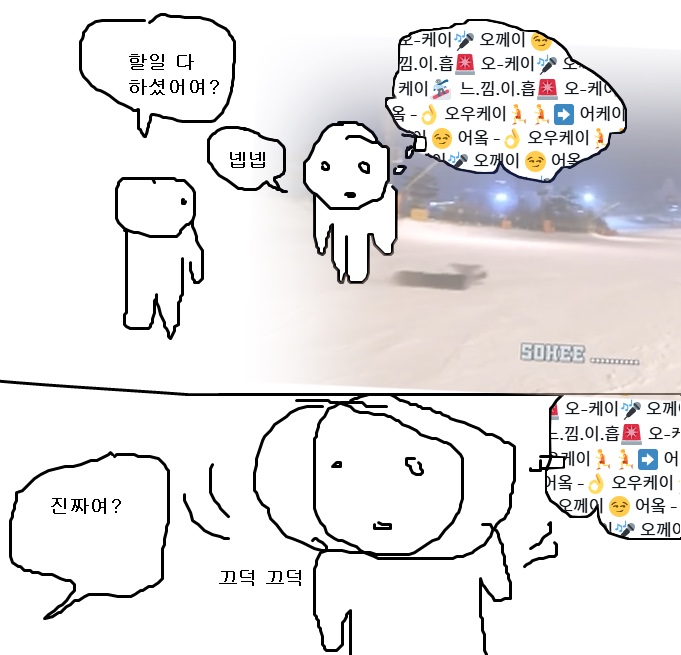 뽀대 이미지
