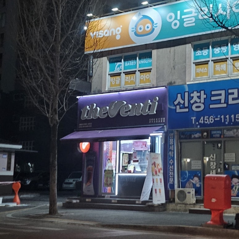 더벤티광주 이미지