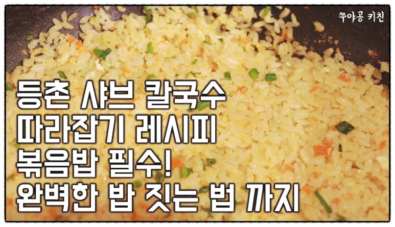 맛더하기키친 이미지