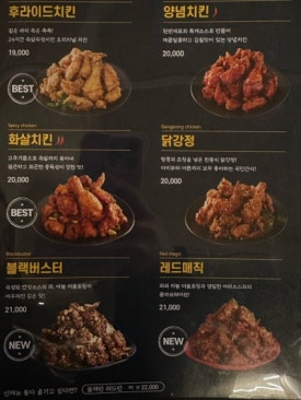 다사랑치킨 이미지