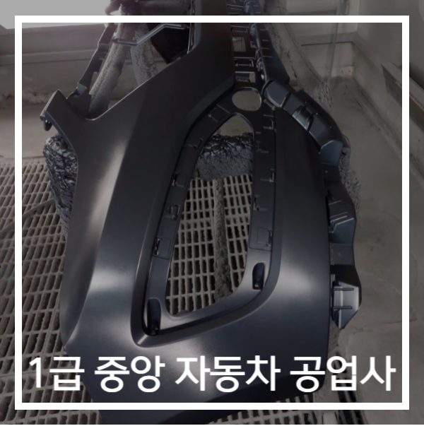 중앙자동차1급정비 이미지
