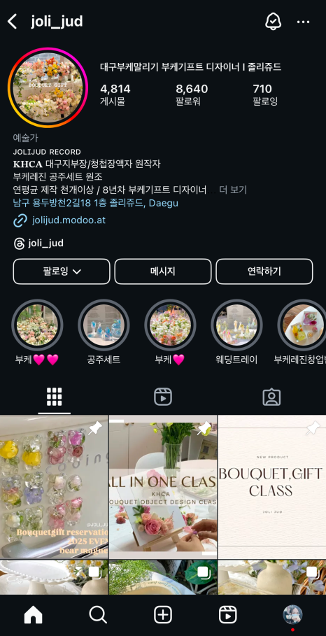 졸리쥬드 이미지