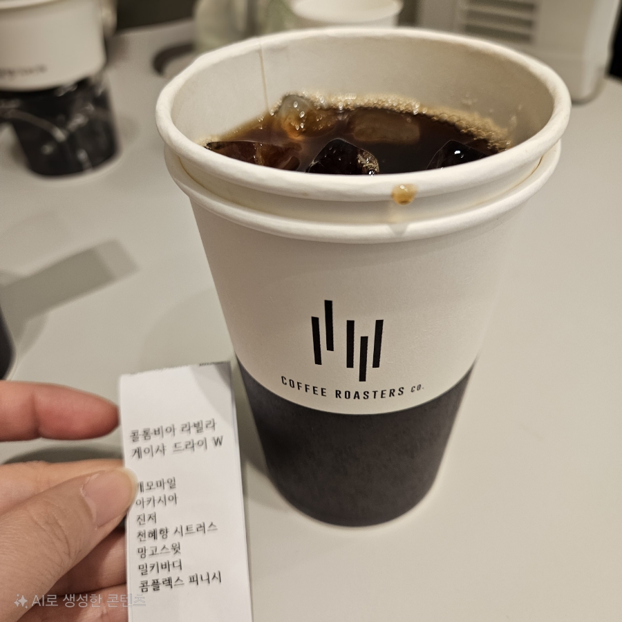 김욱진커피로스터즈 이미지