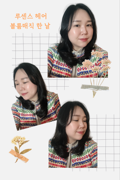 봄날미장원 이미지