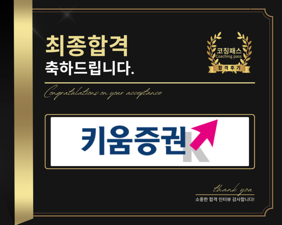 키움커뮤니케이션 이미지