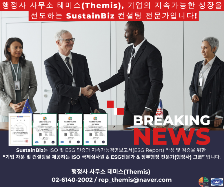 프라임경영컨설팅 이미지
