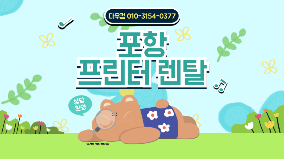 다우컴 이미지
