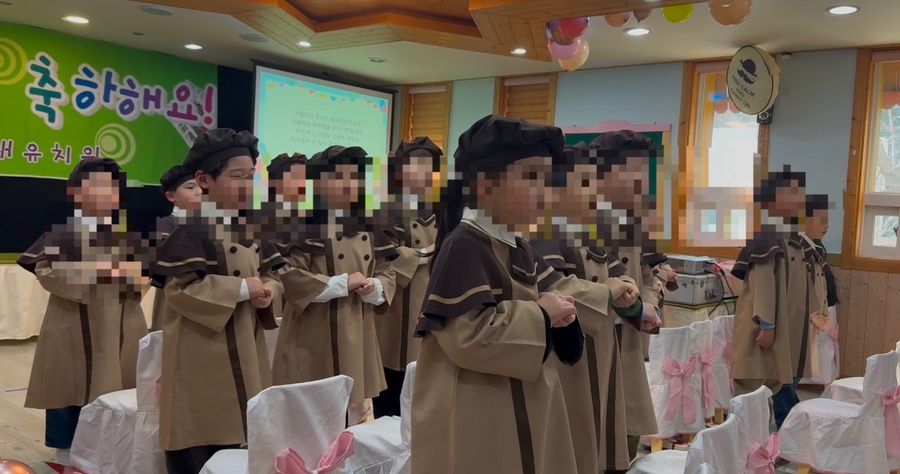 은새유치원 이미지