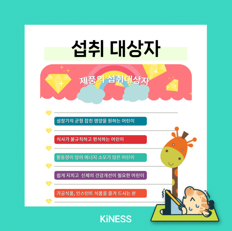 키네코어 이미지