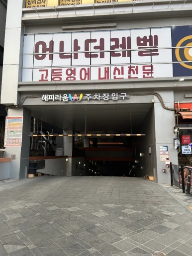 랄라아트클래스 이미지
