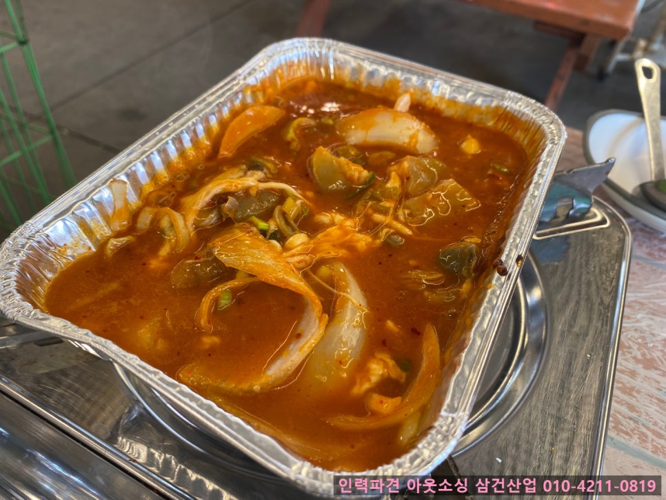 보경이네 이미지